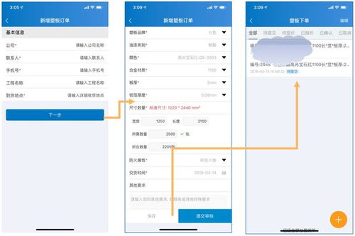 主动转型,互联网营销app助力企业实现逆袭式增长